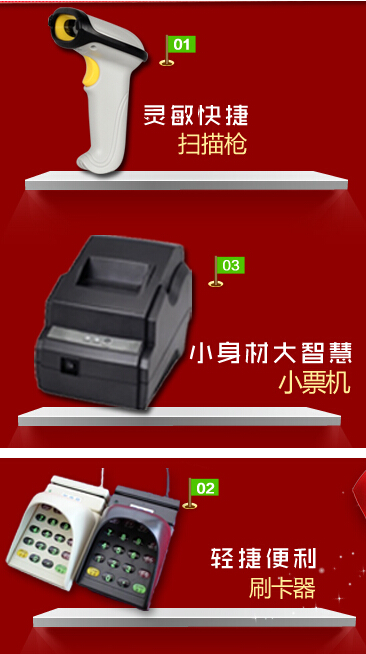蓝冠注册会员管理软件可接硬件设备