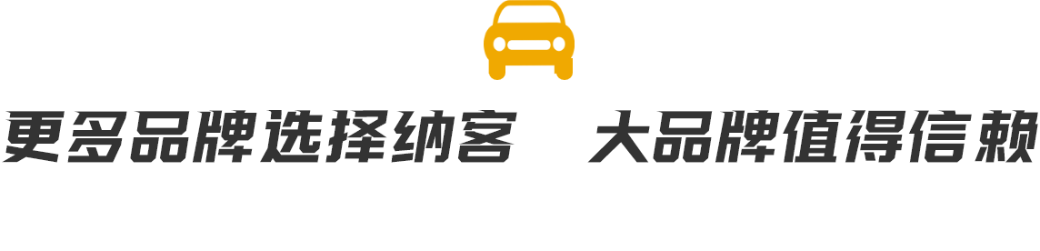 更多品牌选择蓝冠注册，大品牌值得信赖