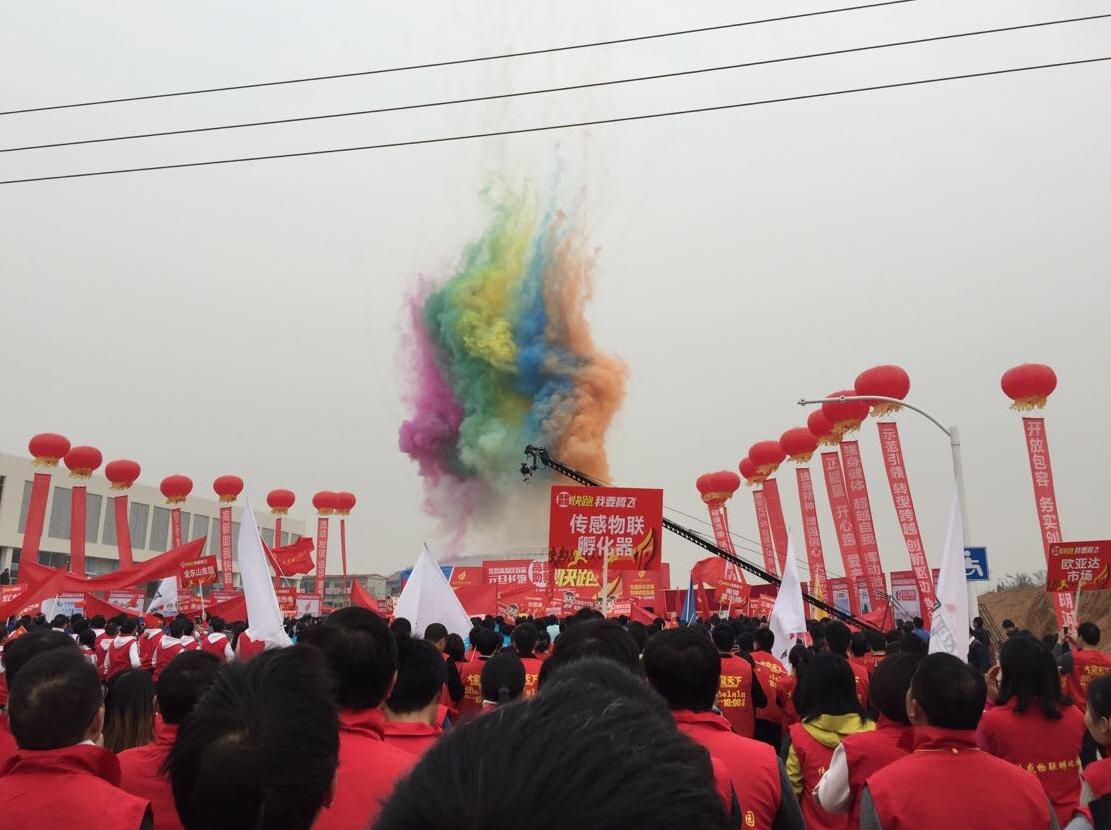 蓝冠注册会员管理软件