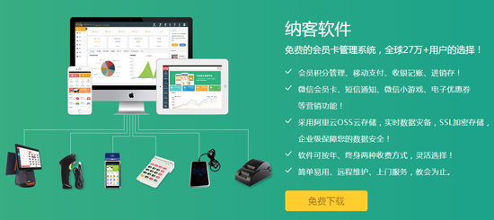 蓝冠注册会员