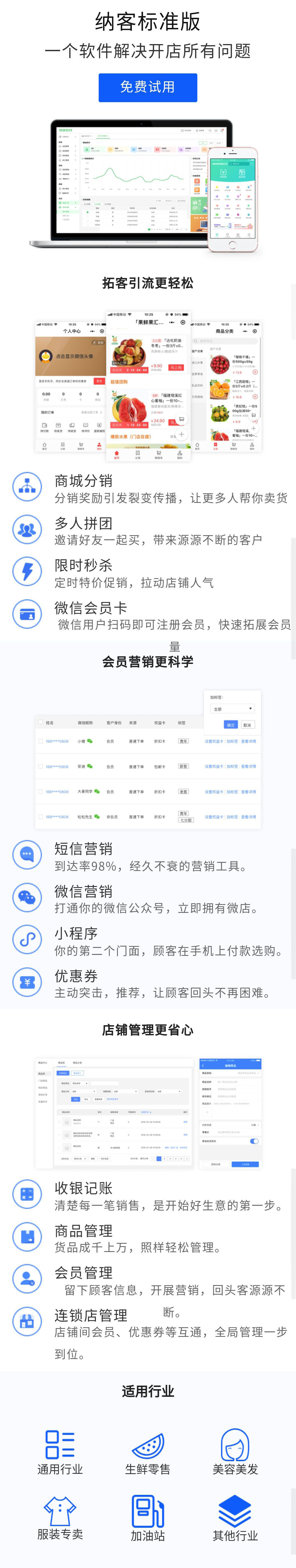 蓝冠注册标准版