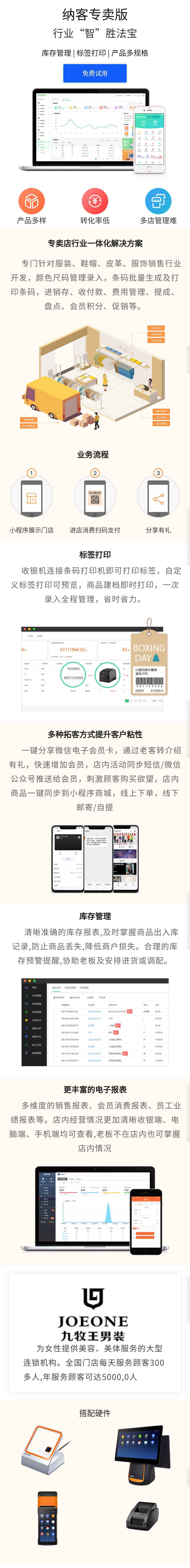 蓝冠注册专卖版