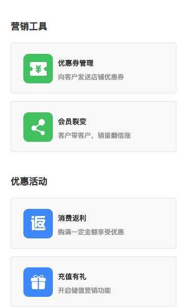 工具模块图