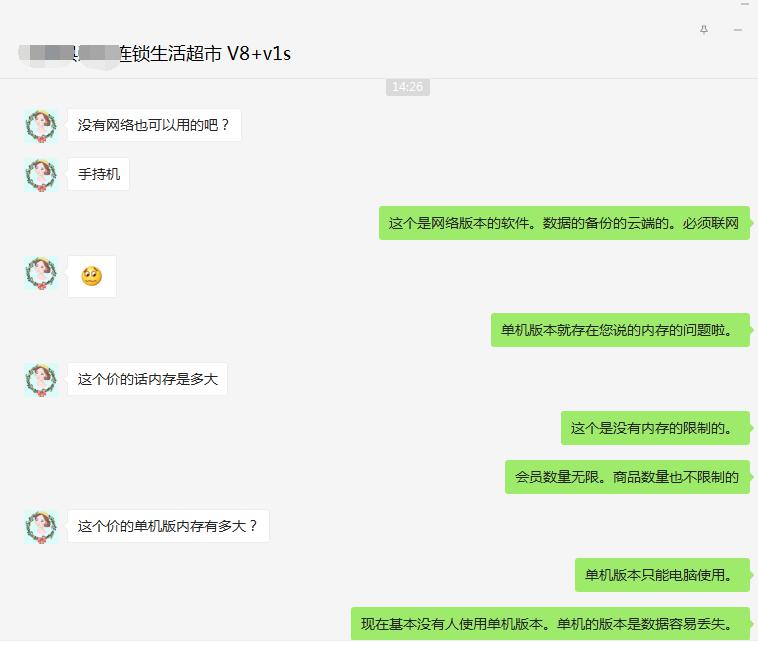蓝冠注册软件需要联网吗