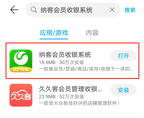 蓝冠注册软件
