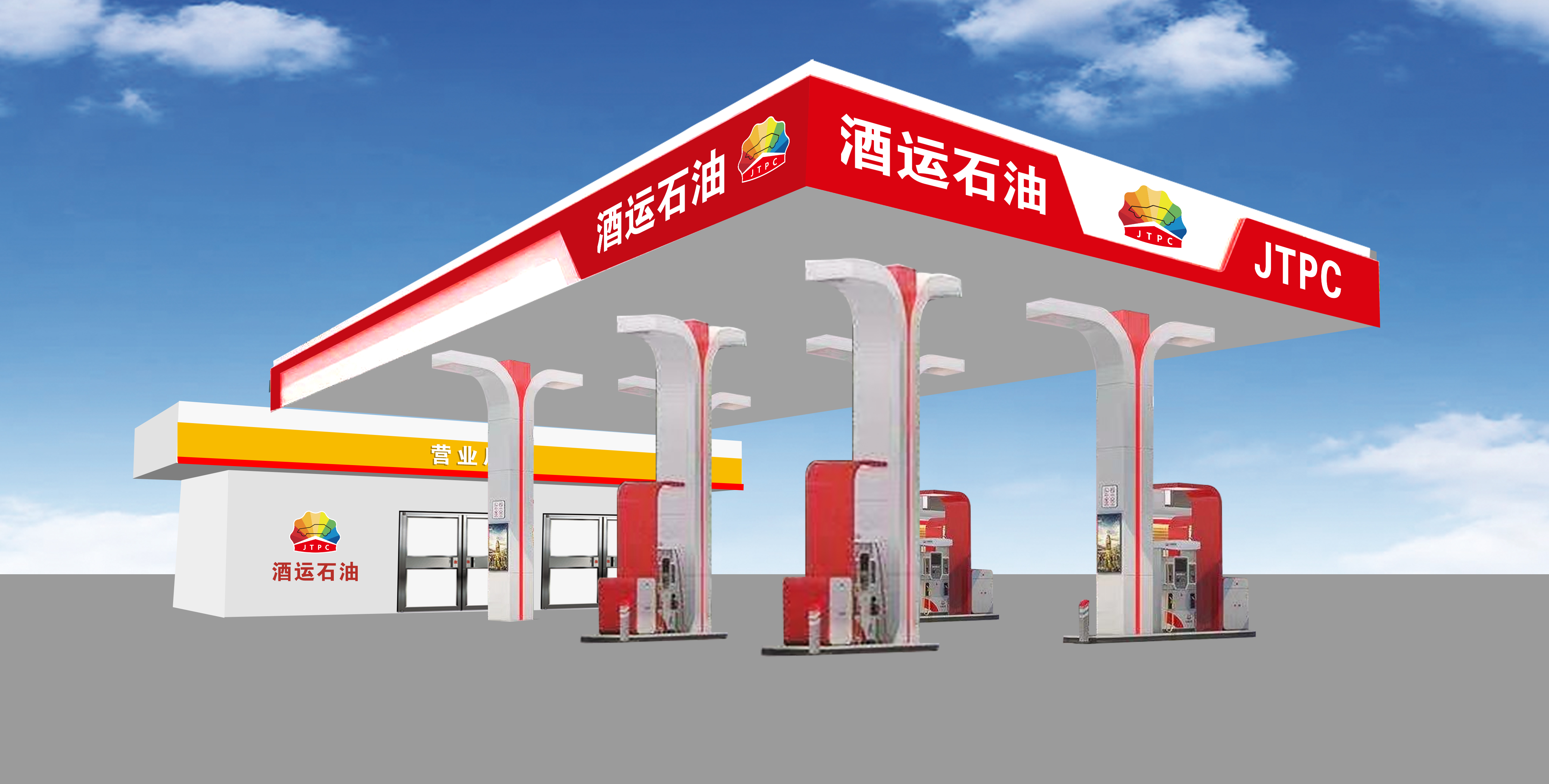 酒运加油站签约蓝冠注册会员管理系统